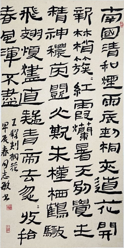 永春殘疾人書畫作品喜獲殊榮，禾作語快邀您共賞藝術(shù)之美